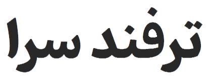 لوگو ترفند سرا